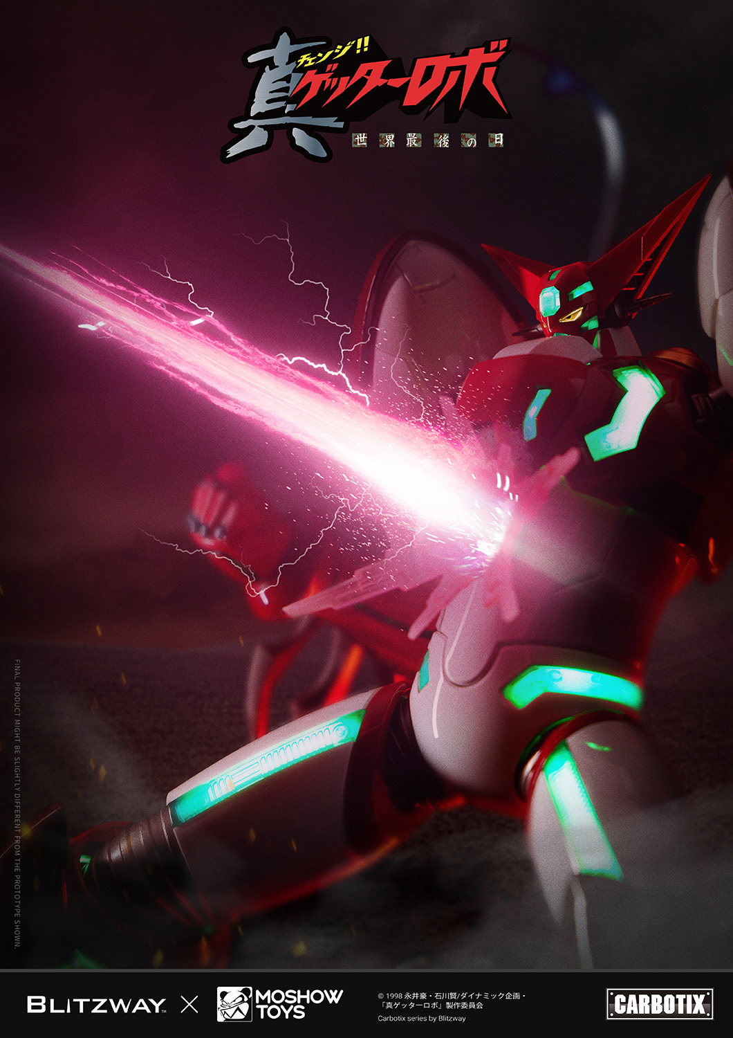 Shin Getter_Official Image_web_8.jpg